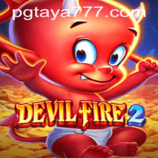 Unveiling DevilFire2: A Thrilling Adventure for Gaming Enthusiasts